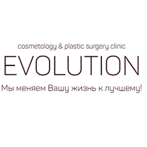 Клиника косметологии и пластической хирургии Evolution (Эволюшн)