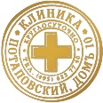 Клиника на Потаповскомъ