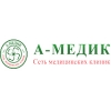 Медицинский центр А-Медик м. Дубровская