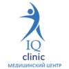 Медицинский центр IQ-cllinic (Айкью Клиник)