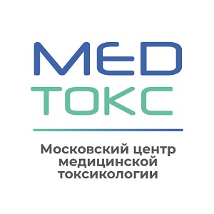 Медицинский центр токсикологии Мед-Токс