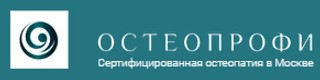 Остеопрофи