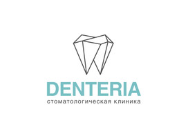 Дентерия