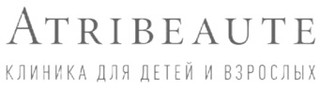 Клиника Atribeaute (Атрибьют)