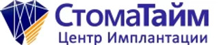 Центр Имплантации СтомаТайм