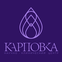 Клиника Карповка