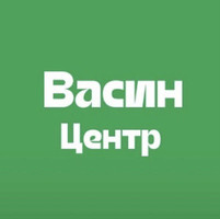 Васин Центр