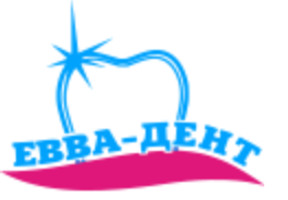Стоматология Евва-Дент