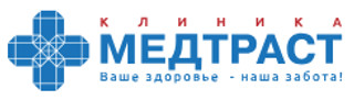 Медтраст