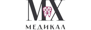 Стоматология МХ Медикал