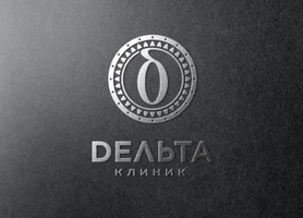 Клиника Дельта-Клиник