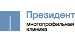Медицинский центр Президент на Ольховой