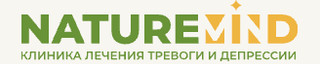 Клиника лечения тревоги и депрессии NatureMind
