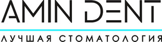 Стоматология AminDent (АминДент)