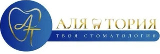 Алятория (Премиум Спа Дент)