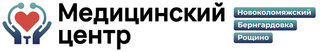Медицинский центр Рощино