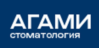 Стоматология Agami (Агами)