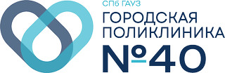 Городская поликлиника №40