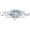 Стоматологическая клиника Diamond Dent (Даймонд Дент)