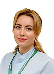 Гоян Кристина Андреевна