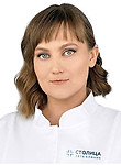Большакова София Александровна