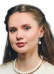 Гофман Ирина Евгеньевна