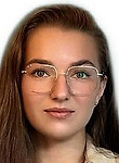 Бородина Ксения Владимировна