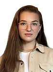 Бородина Ксения Владимировна