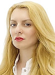 Саакова Вардуи Исаковна