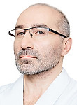 Аванесян Григорий Рубенович
