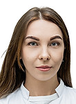 Ершова Мария Юрьевна