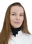 Кондратова Ксения Андреевна