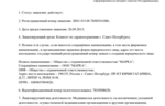 01534242-3233-4e2c-a4ab-eb5b2821770c.PNG