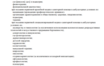 02895a5e-d768-4ffd-b8bb-4a4ff91907e8.PNG