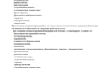 029782df-dd19-49c9-9f43-a6facb0dc933.PNG