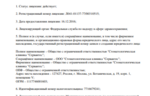 03a5821d-64f9-4f2f-ad2b-2eb16cea16d5.PNG