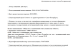 06dc22b7-1873-45be-afe4-0a5dcf3697a0.PNG