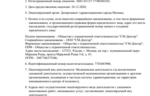 06eb11b3-e9ab-468e-8aba-810881bfcc39.PNG