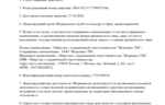 07bf1693-1956-4804-9682-54140e75d6a6.jpg