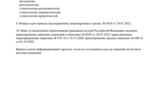 07ff2645-2d28-4f02-94eb-27f729843884.PNG