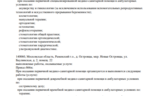 0a73759f-ff20-4fb4-810d-6480e7c61533.PNG
