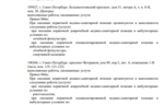 0aa8bec0-66c3-4fd7-811f-beb7b11082da.PNG