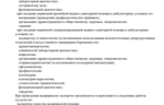 0b0ecad8-45e3-4145-a659-af572bcd1c56.PNG