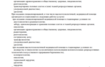 0b6f70c9-fd15-428f-b8e4-731435fb1c90.PNG