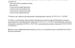 0b76f031-a401-478f-b7c9-129924ffda78.PNG