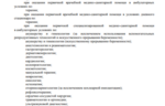 0ba3c24a-6e19-4650-b15c-a55e424aa098.PNG