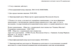 0bd2056b-29ef-483c-9af2-da88c857d792.PNG