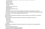 10c326c4-3cba-4499-bd73-1792570cf853.PNG