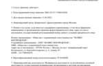 11b9537c-dd78-45d1-bfdb-764c38e55d8c.PNG