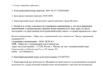 120824ba-da6e-4339-9e9e-a9e0bca2be1c.PNG